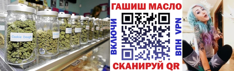 Дистиллят ТГК гашишное масло  Богородицк 