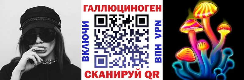 Псилоцибиновые грибы мухоморы  купить  цена  Богородицк 