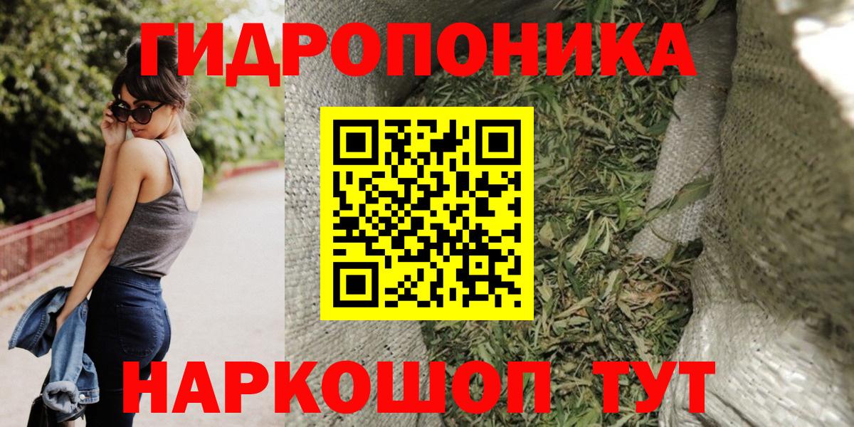 МАРИХУАНА индика  Марихуана VHQ  Каннабис Bruce Banner  Конопля MAZAR  Вход с VPN  Богородицк 